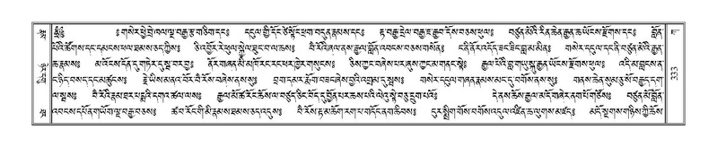 File:Terdzo-KA-005.pdf