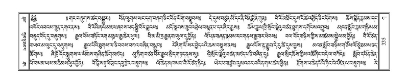 File:Terdzo-KA-005.pdf