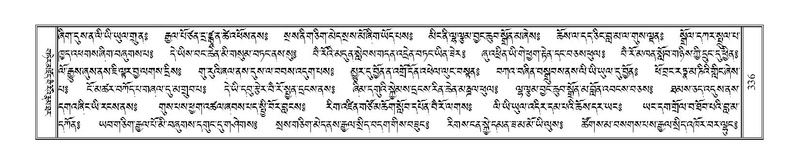 File:Terdzo-KA-005.pdf