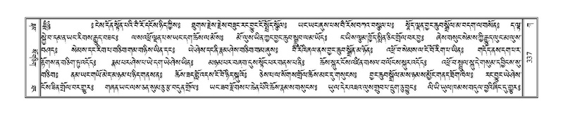 File:Terdzo-KA-005.pdf