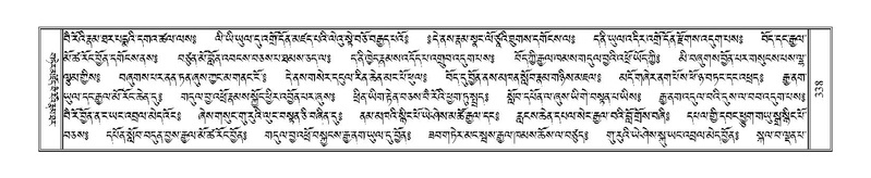 File:Terdzo-KA-005.pdf