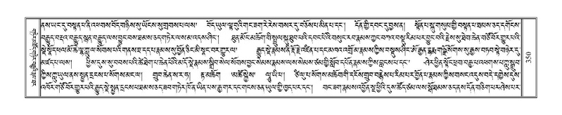 File:Terdzo-KA-006.pdf