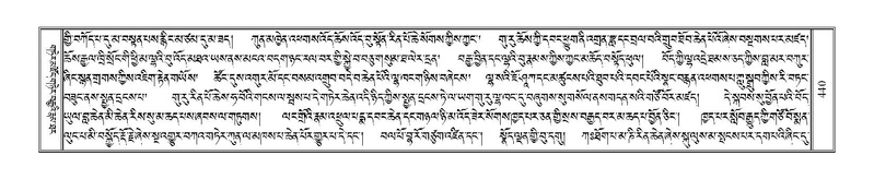 File:Terdzo-KA-006.pdf