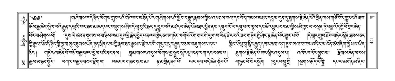 File:Terdzo-KA-006.pdf