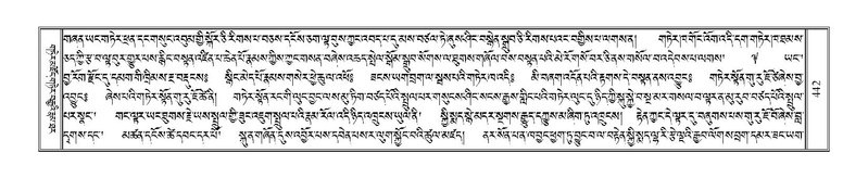 File:Terdzo-KA-006.pdf