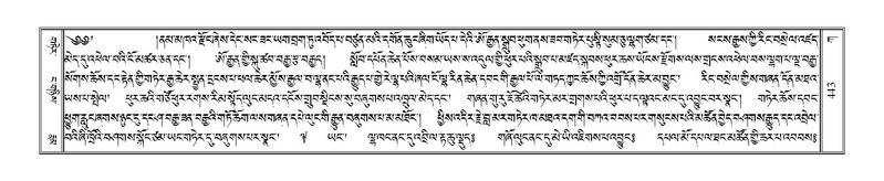 File:Terdzo-KA-006.pdf