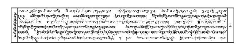 File:Terdzo-KA-006.pdf