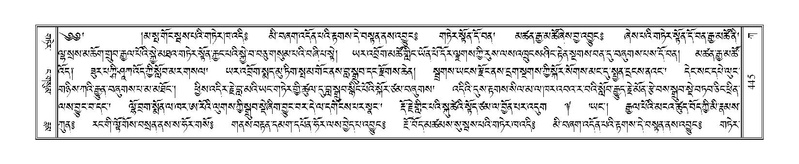 File:Terdzo-KA-006.pdf