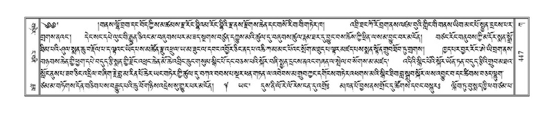 File:Terdzo-KA-006.pdf