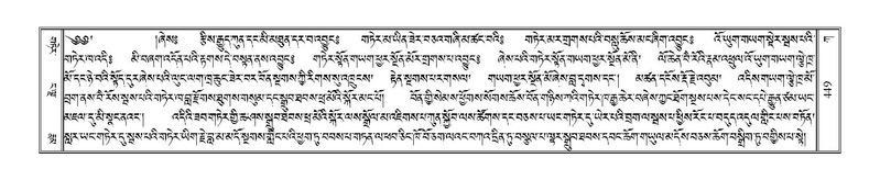 File:Terdzo-KA-006.pdf