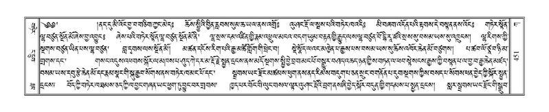 File:Terdzo-KA-006.pdf