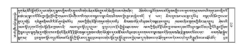 File:Terdzo-KA-006.pdf