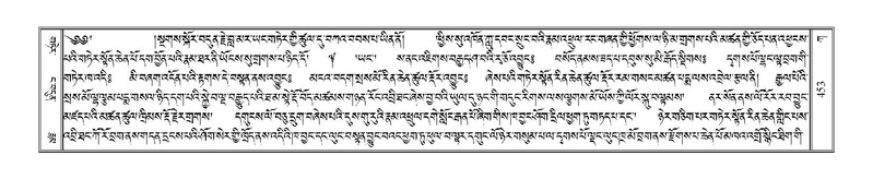 File:Terdzo-KA-006.pdf