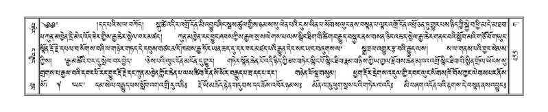 File:Terdzo-KA-006.pdf