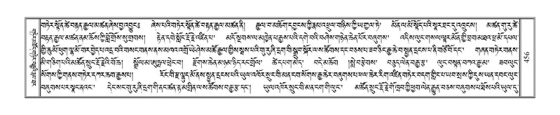 File:Terdzo-KA-006.pdf