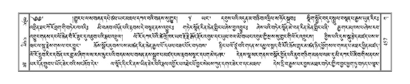 File:Terdzo-KA-006.pdf