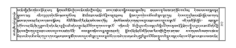 File:Terdzo-KA-006.pdf