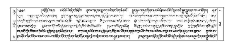 File:Terdzo-KA-006.pdf