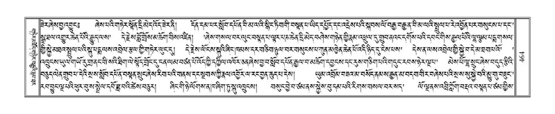 File:Terdzo-KA-006.pdf