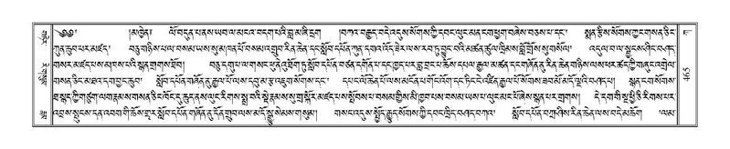 File:Terdzo-KA-006.pdf