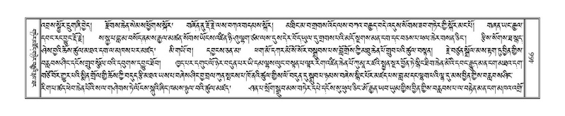 File:Terdzo-KA-006.pdf