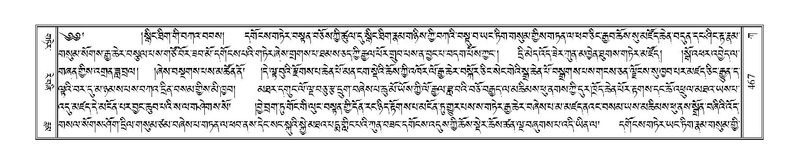 File:Terdzo-KA-006.pdf