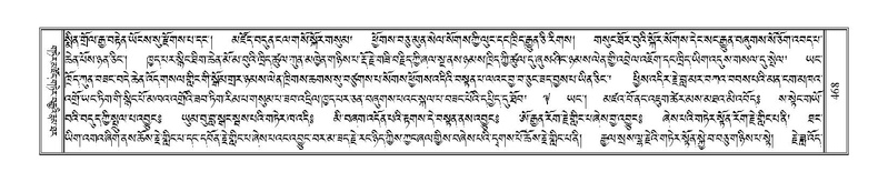 File:Terdzo-KA-006.pdf