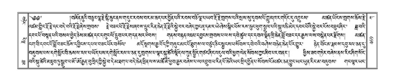 File:Terdzo-KA-006.pdf