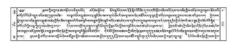 File:Terdzo-KA-006.pdf