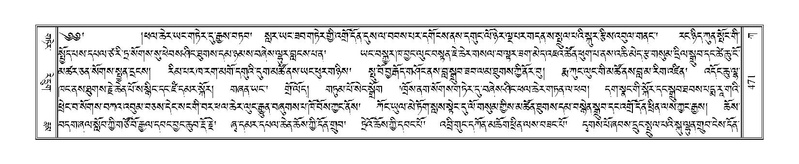 File:Terdzo-KA-006.pdf