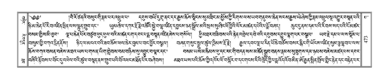 File:Terdzo-KA-006.pdf