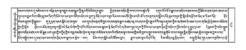 File:Terdzo-KA-006.pdf