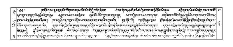 File:Terdzo-KA-006.pdf