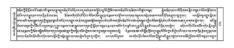 File:Terdzo-KA-006.pdf