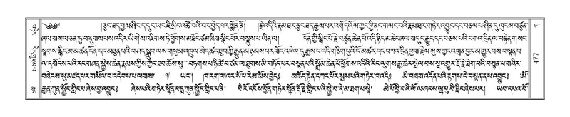 File:Terdzo-KA-006.pdf