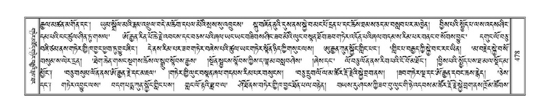 File:Terdzo-KA-006.pdf