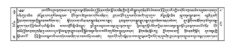 File:Terdzo-KA-006.pdf