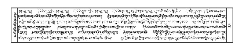 File:Terdzo-KA-006.pdf