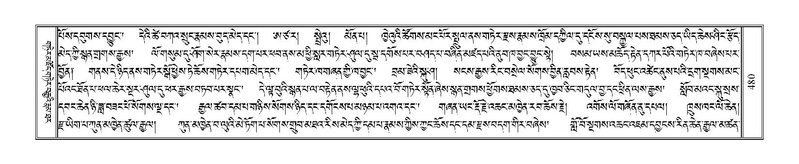 File:Terdzo-KA-006.pdf