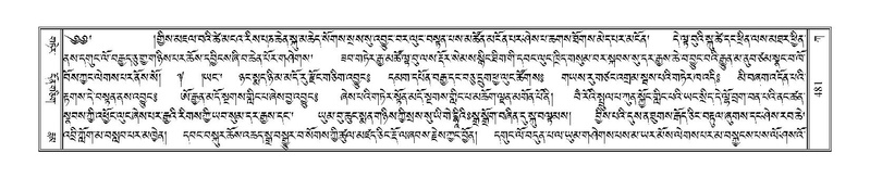 File:Terdzo-KA-006.pdf