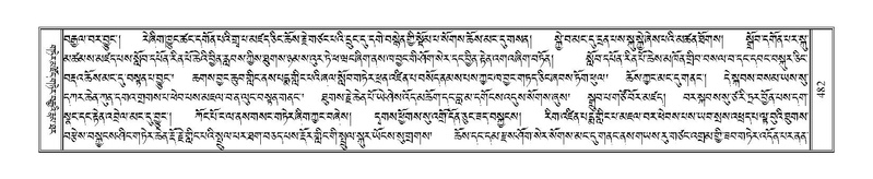 File:Terdzo-KA-006.pdf