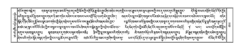 File:Terdzo-KA-006.pdf