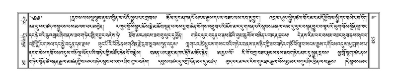 File:Terdzo-KA-006.pdf