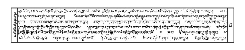 File:Terdzo-KA-006.pdf