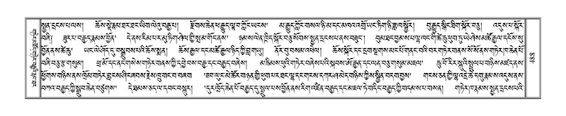 File:Terdzo-KA-006.pdf