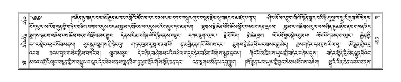 File:Terdzo-KA-006.pdf