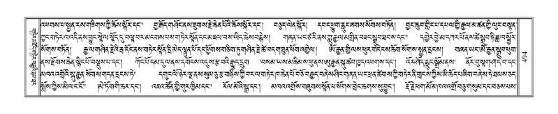 File:Terdzo-KA-006.pdf