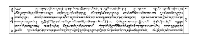 File:Terdzo-KA-006.pdf