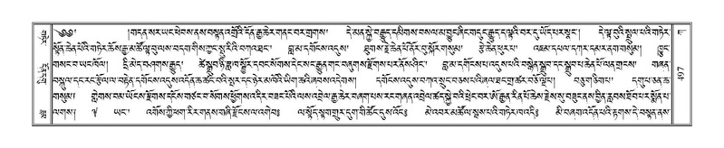 File:Terdzo-KA-006.pdf