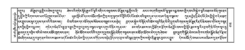 File:Terdzo-KA-006.pdf